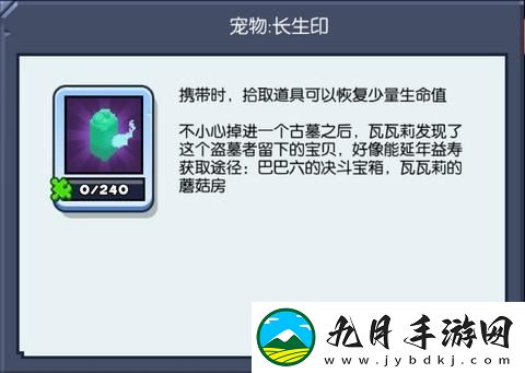 野蛮人大作战渠道版