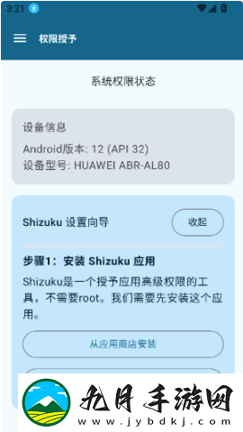 operitai中文版正版