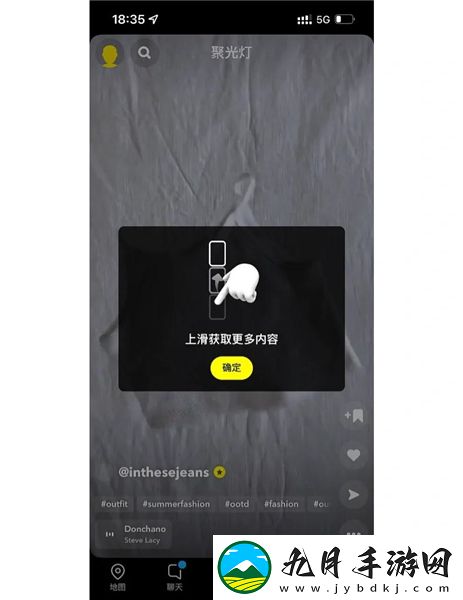 SNAPCHAT软件正版app2026最新版