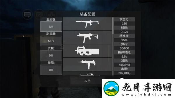 僵尸作战模拟器多人对战版