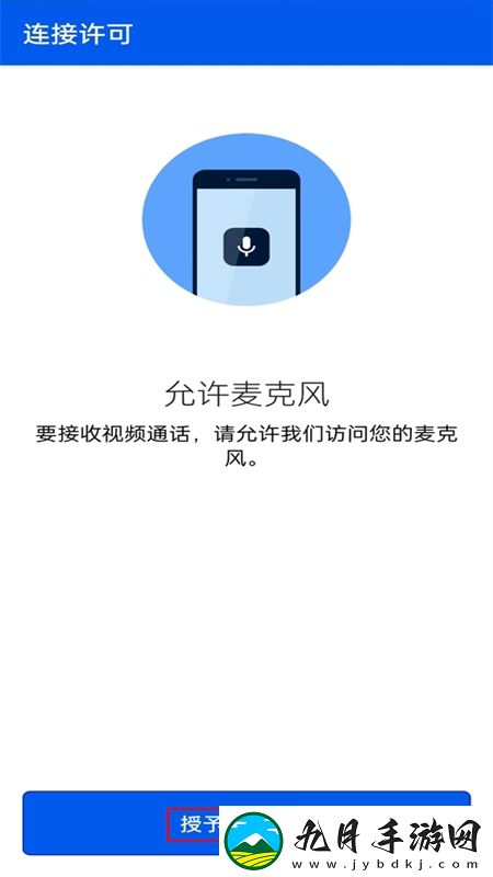 Be My Eyes软件中文最新版