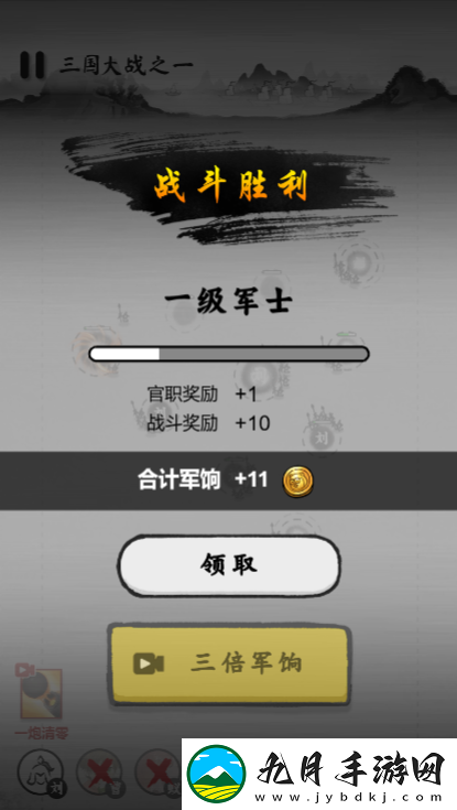 墨战安卓版