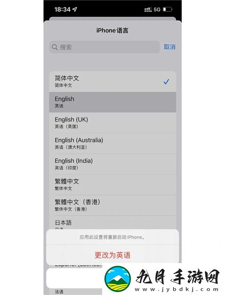 SNAPCHAT软件正版app2026最新版