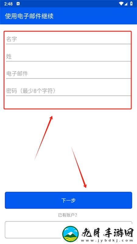 Be My Eyes软件中文最新版