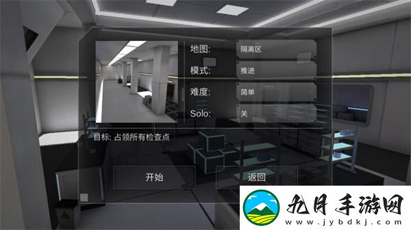 僵尸作战模拟器多人对战版