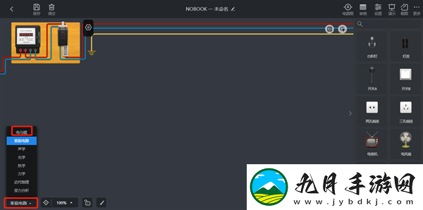 NB实验室手机版学生端安卓