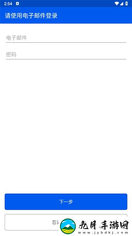 Be My Eyes软件中文最新版