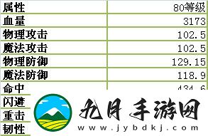魔力世纪安卓版