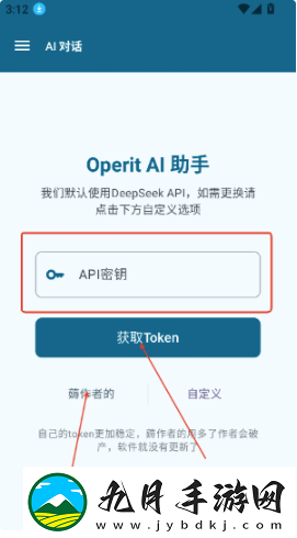 operitai中文版正版