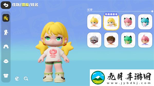 希望城游戏最新版