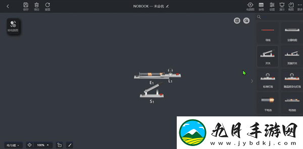 NB实验室手机版学生端安卓