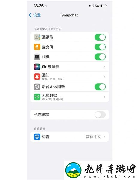 SNAPCHAT软件正版app2026最新版