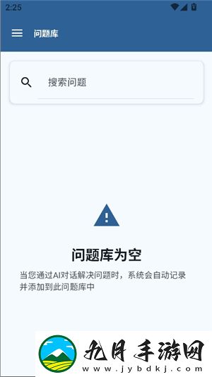 operitai中文版正版