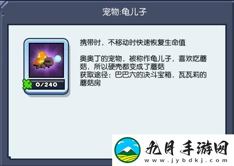 野蛮人大作战渠道版
