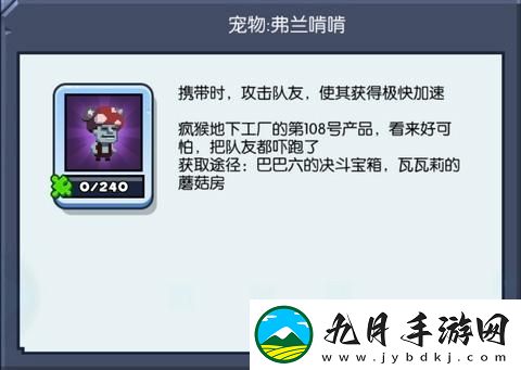 野蛮人大作战渠道版