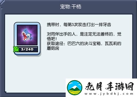 野蛮人大作战渠道版