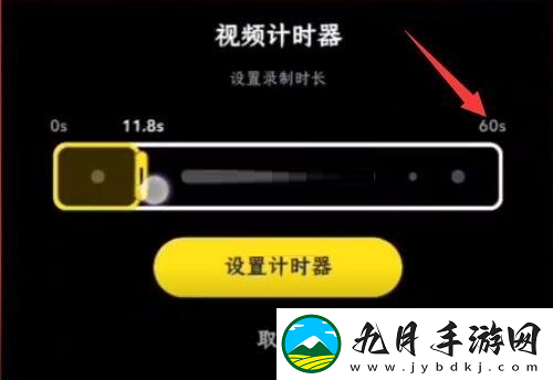SNAPCHAT软件正版app2026最新版