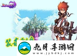 魔力世纪安卓版