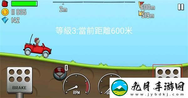 登山赛车3先行版