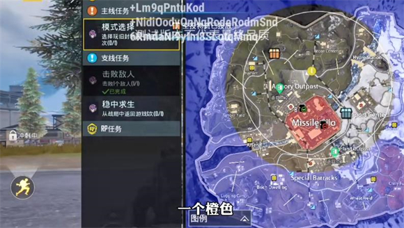 PUBG地铁逃生国际服2025最新版