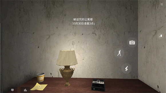 The Ghost正版2025最新版本