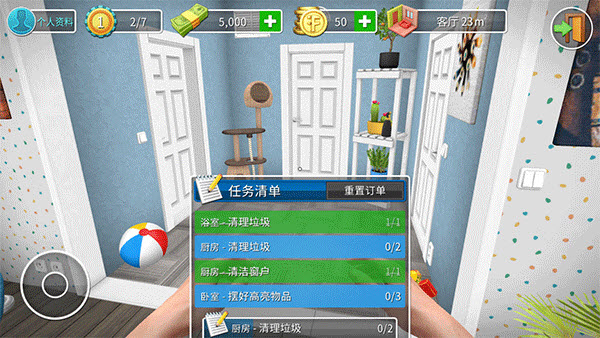 房产达人(House Flipper)2025最新正版