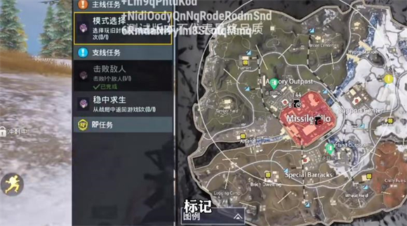 PUBG地铁逃生国际服2025最新版