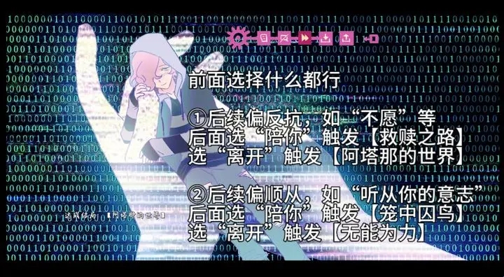 Atana(阿塔那)游戏安卓版