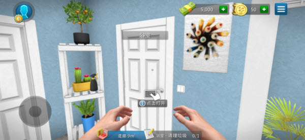 房产达人(House Flipper)2025最新正版