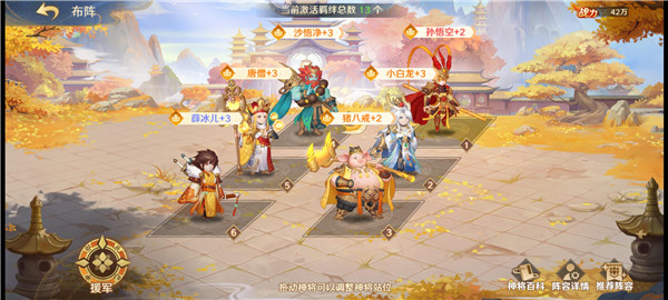 自在西游安卓版下载
