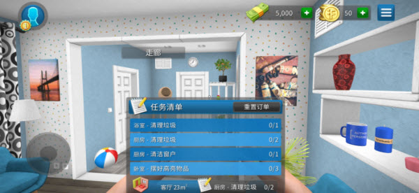 房产达人(House Flipper)2025最新正版