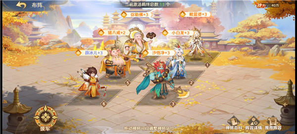 自在西游安卓版下载