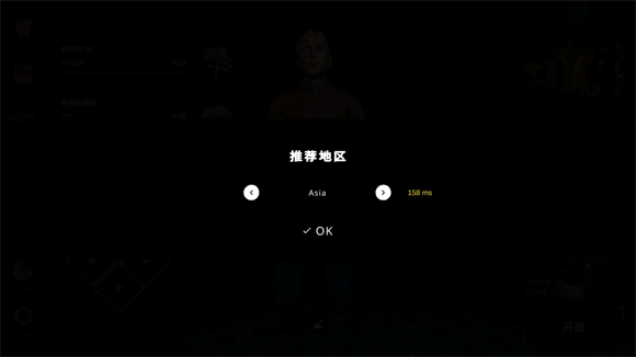The Ghost正版2025最新版本
