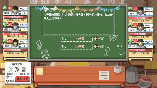 乡村老师安卓最新版