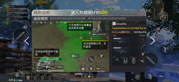 PUBG地铁逃生国际服2025最新版