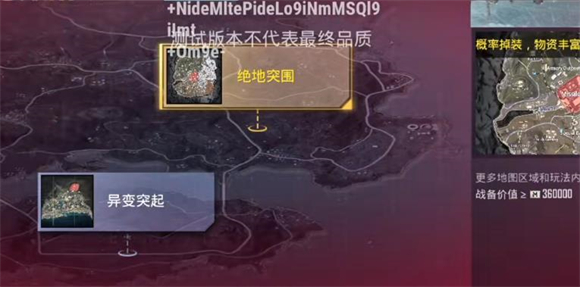 PUBG地铁逃生国际服2025最新版