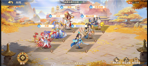 自在西游安卓版下载