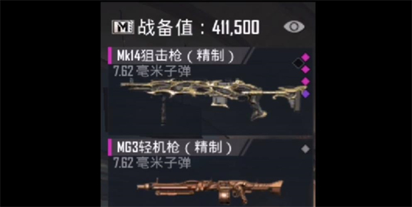 PUBG地铁逃生国际服2025最新版