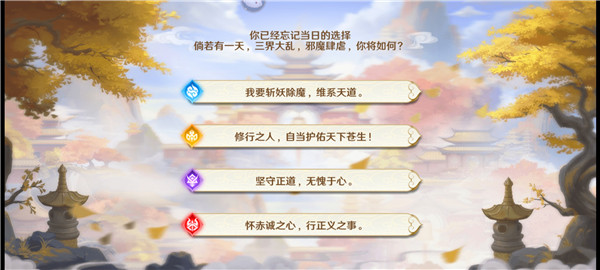 自在西游安卓版下载