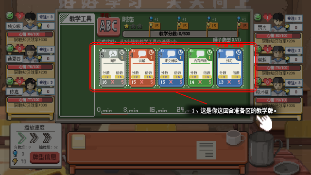乡村老师安卓最新版