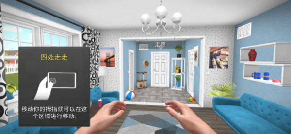 房产达人(House Flipper)2025最新正版
