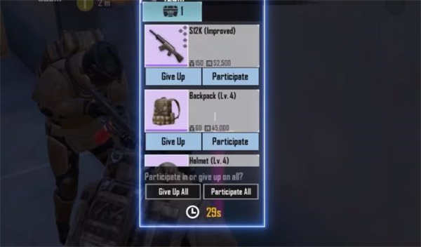 PUBG地铁逃生国际服2025最新版