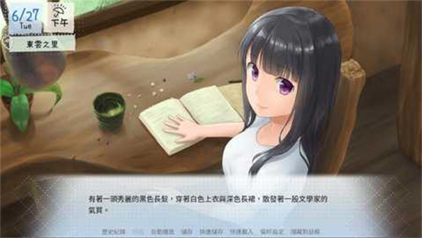 鹤乡恋旅手机版下载