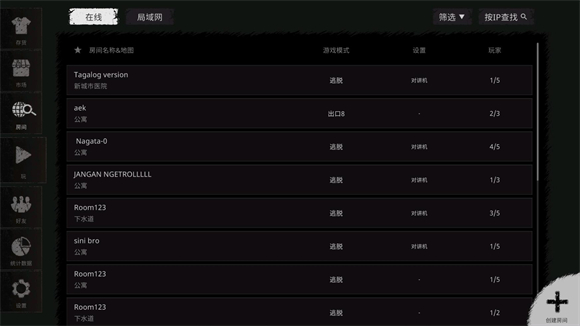 The Ghost正版2025最新版本