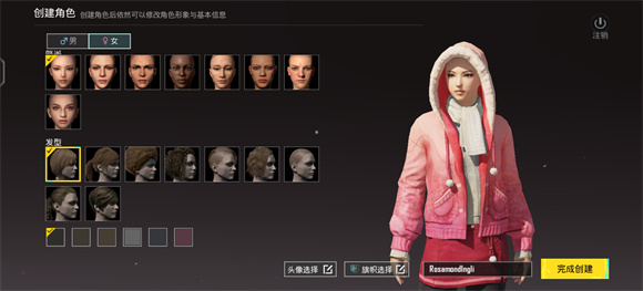 PUBG地铁逃生国际服2025最新版