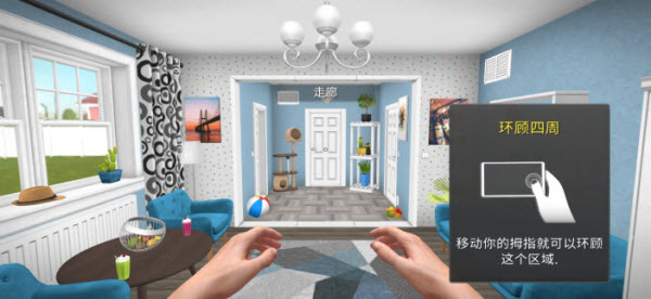 房产达人(House Flipper)2025最新正版
