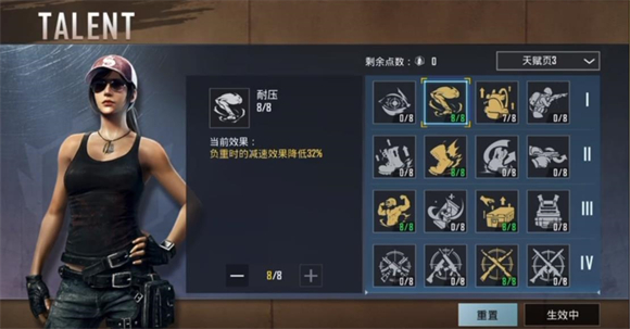 PUBG地铁逃生国际服2025最新版