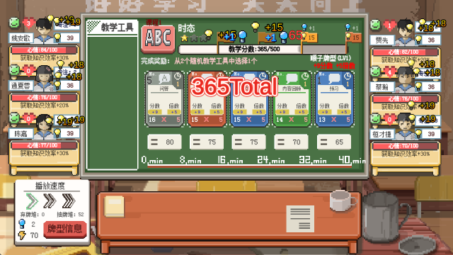 乡村老师安卓最新版