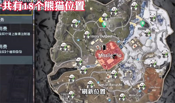 PUBG地铁逃生国际服2025最新版