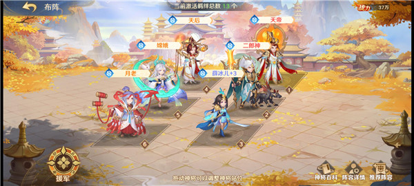自在西游安卓版下载